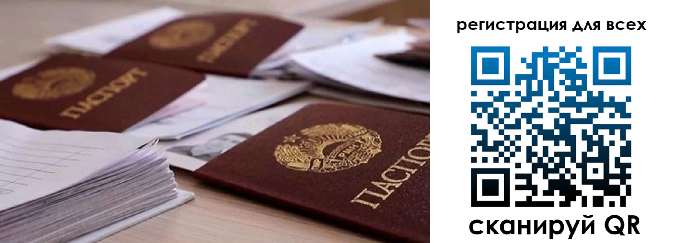 прописка законно в Лысьве